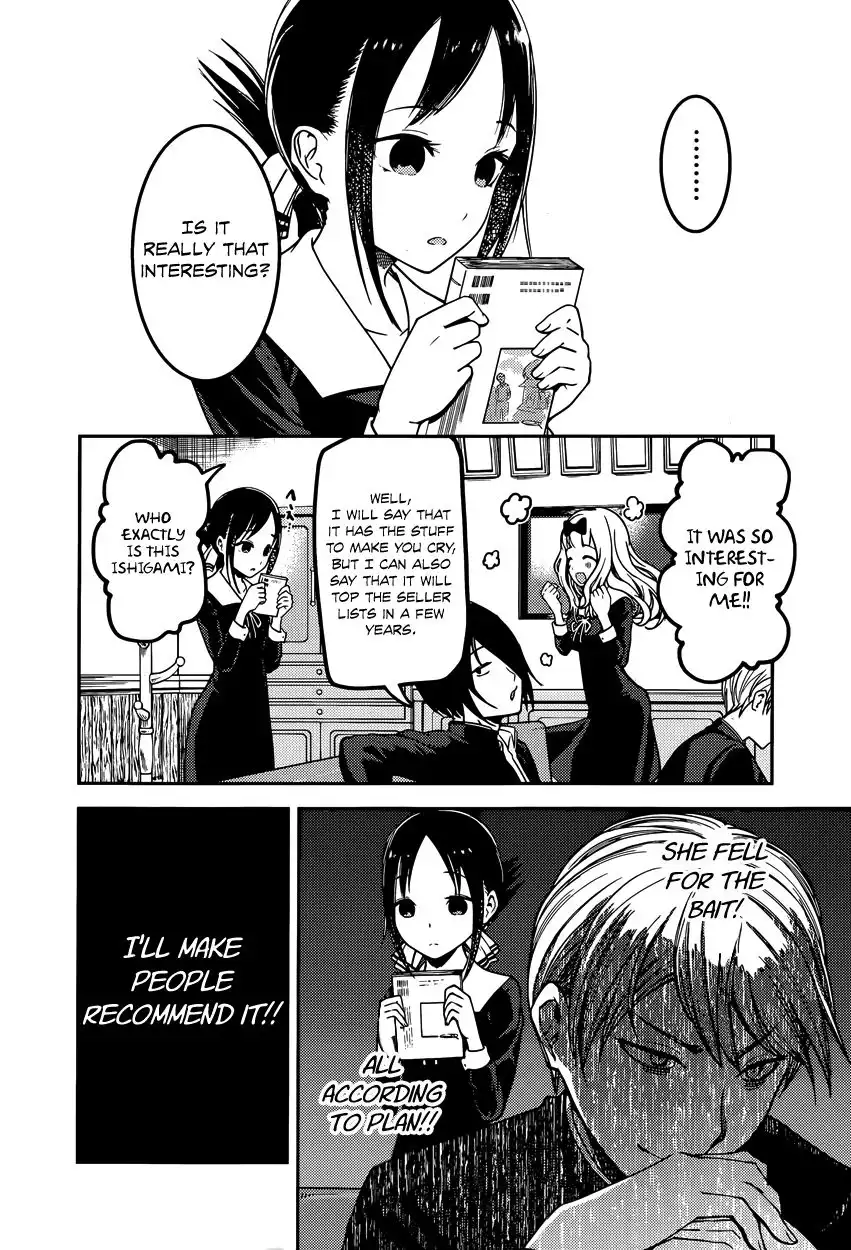 Kaguya-sama wa Kokurasetai - Tensai-tachi no Renai Zunousen Chapter 73 10